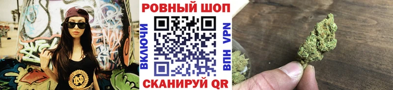 Магазин наркотиков Белогорск МАРИХУАНА  СОЛЬ  Кокаин  АМФ  МЕФ  ГАШ 
