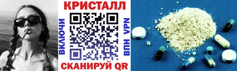 АМФЕТАМИН Розовый  Белогорск 