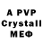 АМФЕТАМИН Premium 220bio