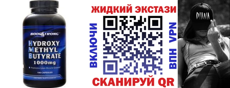 цена наркотик  Белогорск  kraken ссылки  Бутират Butirat 