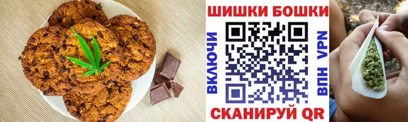 наркошоп Белогорск Еда ТГК конопля