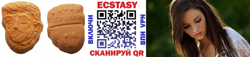 продажа наркотиков  Белогорск  ЭКСТАЗИ диски 