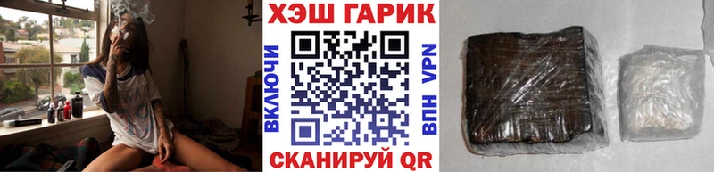 Гашиш Premium купить наркотики цена гидра как войти Белогорск
