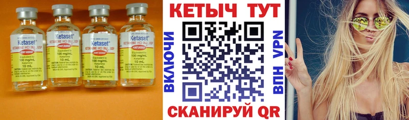 кракен ССЫЛКА  Белогорск  Кетамин ketamine 
