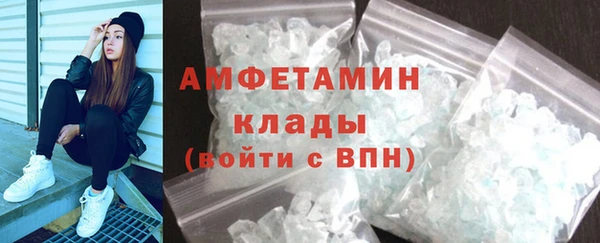 прущие грибы Покровск