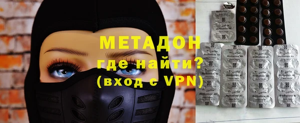 ГАЛЛЮЦИНОГЕННЫЕ ГРИБЫ Армянск