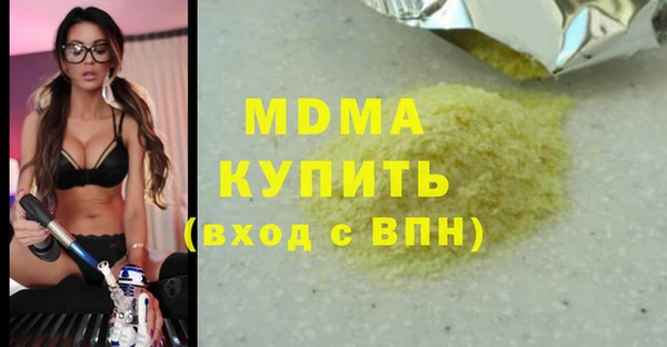 кокаин Аркадак