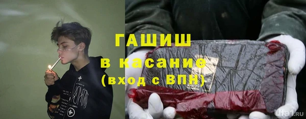 каннабис Арсеньев