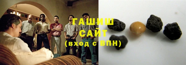 каннабис Арсеньев