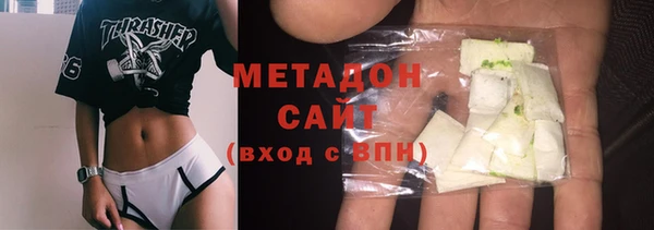 каннабис Арсеньев