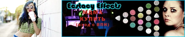 кокаин Аркадак