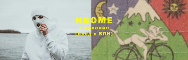 ГАЛЛЮЦИНОГЕННЫЕ ГРИБЫ Армянск