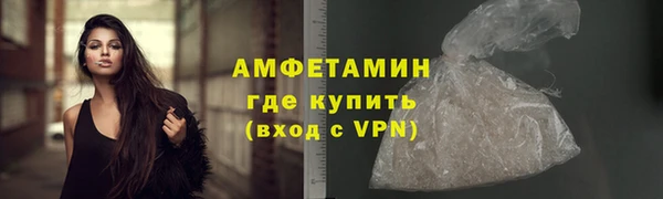 ГАЛЛЮЦИНОГЕННЫЕ ГРИБЫ Армянск