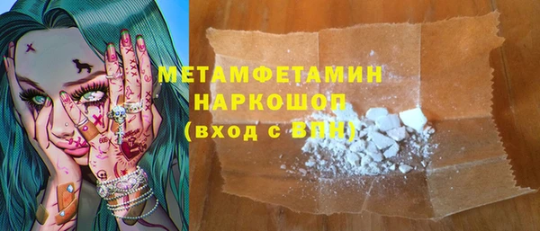 ГАЛЛЮЦИНОГЕННЫЕ ГРИБЫ Армянск