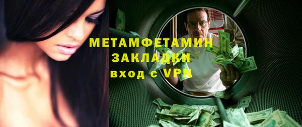 ГАЛЛЮЦИНОГЕННЫЕ ГРИБЫ Армянск