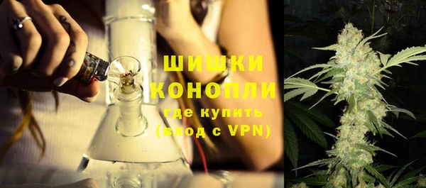каннабис Арсеньев