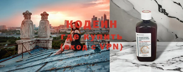 ГАЛЛЮЦИНОГЕННЫЕ ГРИБЫ Армянск