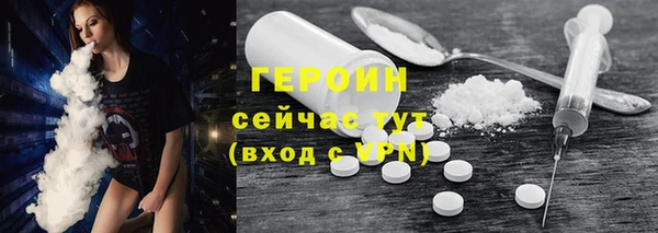 ГАЛЛЮЦИНОГЕННЫЕ ГРИБЫ Армянск