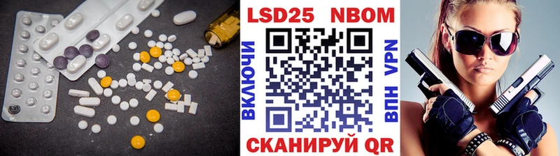 LSD-25 экстази кислота Белогорск