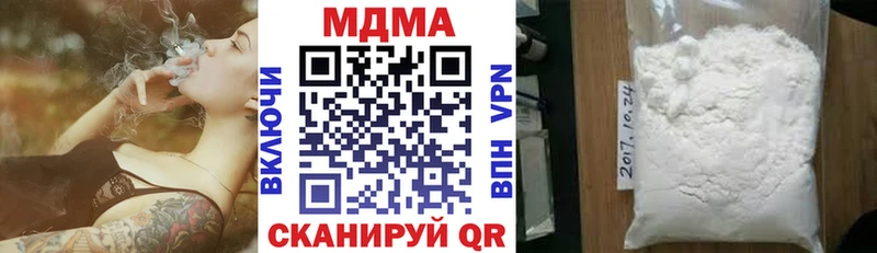 сколько стоит  Белогорск  ОМГ ОМГ ссылки  MDMA VHQ 