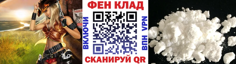 МЕТАМФЕТАМИН кристалл  купить наркотик  Белогорск 