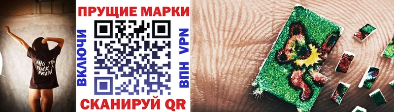 купить  цена  blacksprut как войти  Марки NBOMe 1500мкг  Белогорск 