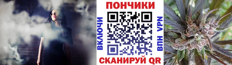Марихуана Bruce Banner  цена наркотик  Белогорск 